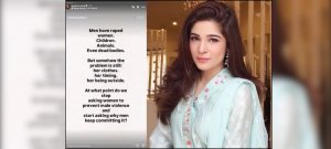 Ayesha Omar Questions Victim-Blaming in Sexual Violence Cases
