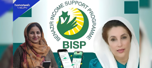 BISP Introduces Free SIMs And Social Protection Wallet For Women