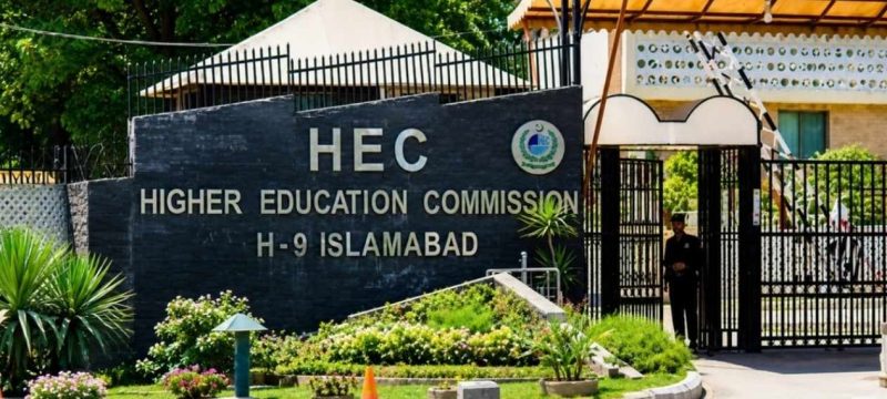 HEC Announces Commonwealth Scholarships 2027–28 For Pakistani Students