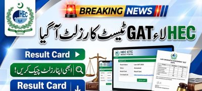 HEC LAW-GAT Result 2026 Announced — Check Your Result Online