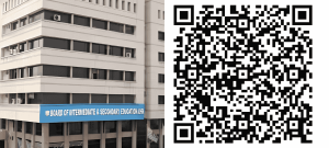 BISE Lahore introduces Digital Result Cards With QR Verification