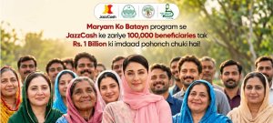 JazzCash Expands Financial Assistance Access for Punjab Citizens Through Maryam Ko Batayn Programme