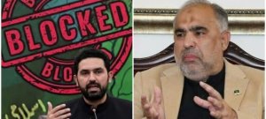 KP CM Sohail Afridi, 24 PTI Leaders’ Passports Blocked by ATC