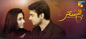 Humsafar Completes 15 years As Mahira Khan Celebrates its Legacy