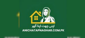 Apni Chhat Apna Ghar Program Selected for UN-Habitat Honour Award
