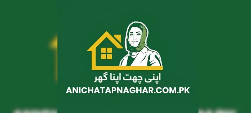 Apni Chhat Apna Ghar Program Selected for UN-Habitat Honour Award