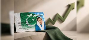 BISP Warns Public Against Fake Compliance Monitor Jobs Advertisements
