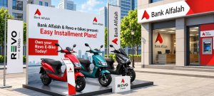 Bank Alfalah Offers REVOO Electric Bikes From Rs. 19,833 Per Month on Installments