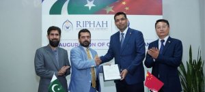 Riphah, CPMA Sign MoU to Advance Medical Education and Research