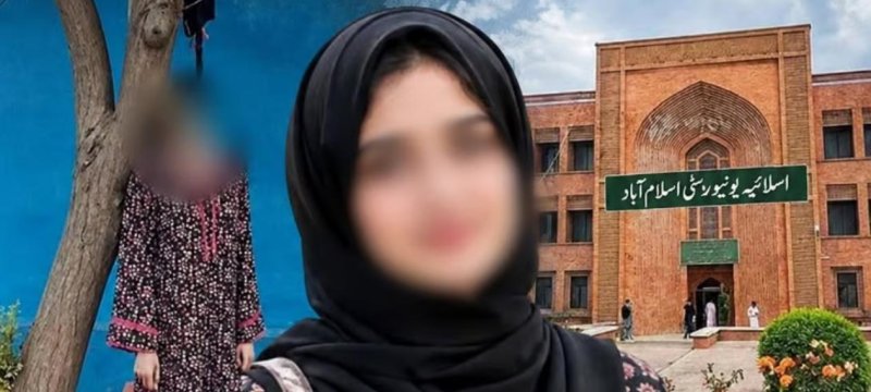 IIUI Student Laiba’s Suicide Shocks Family as Father Sells Land For Her Harvard Uni. Dream