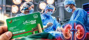 KP Hospital Performs First Kidney Transplant Under Sehat Card Programme