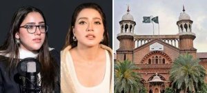 LHC Quashes Case Registration Decision Against Momina Iqbal’s Sister