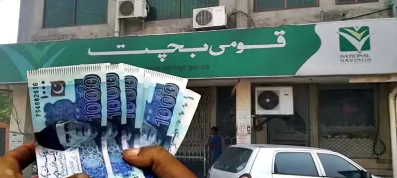 New Profit Rates for National Savings Schemes – October 2026 Update
