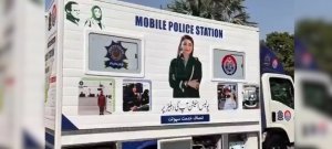 No Need to Visit Police Station! CM Maryam Nawaz Launches 33 Mobile Police Vans in Punjab