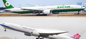 Pakistan Allows China Airlines And EVA Air To Use Its Airspace