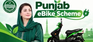 Punjab Starts Matric Students Verification Process For E-Bike Scheme