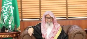 “Targeting Grand Mosque and Prophet’s Mosque Visitors Is a Crime”: Saudi Grand Mufti