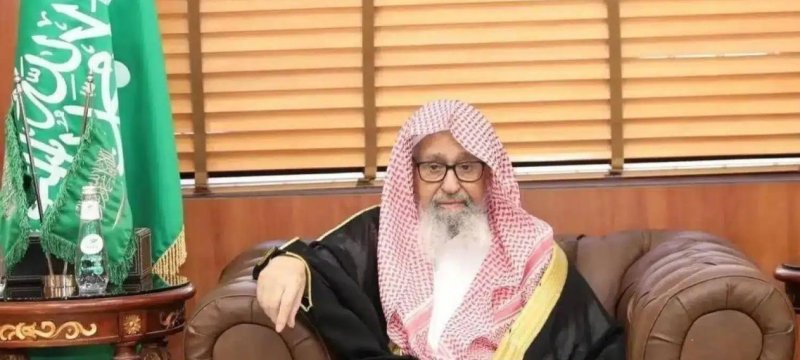 “Targeting Grand Mosque and Prophet’s Mosque Visitors Is a Crime”: Saudi Grand Mufti