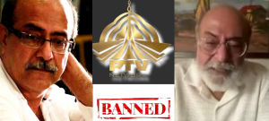 ‘Aurat’ Controversy Got Muhammad Ahmed Banned From PTV